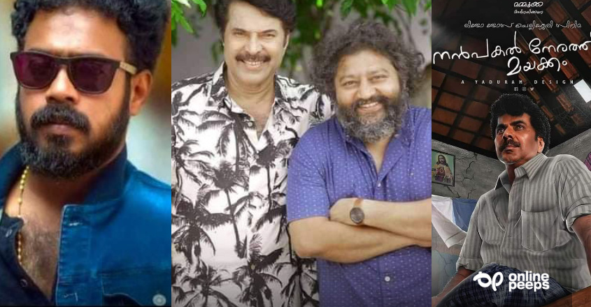 ‘നന്‍പകല്‍ നേരത്ത് മയക്കം’ ഗംഭീര സിനിമയാണ്, പക്ഷെ സിനിമയുടെ ഉള്ളിൽ എന്താണെന്ന് ഇപ്പോൾ പറയില്ല’: സംവിധായകൻ ടിനു പാപ്പച്ചന്റെ വാക്കുകൾ..
