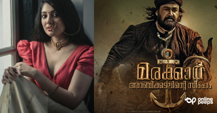 ‘മരക്കാർ സിനിമ തനിക്ക് തന്നത് കളിയാക്കലുകൾ മാത്രം’: നടി വീണ നന്ദകുമാർ വെളിപ്പെടുത്തുന്നു