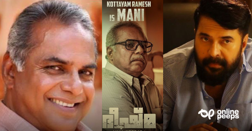 “എനിയ്ക്ക് ലഭിച്ചിരുന്ന എല്ലാ അവസരങ്ങളും മമ്മൂക്ക വഴി കിട്ടിയതാണ്, ചോദിച്ചാൽ പറയും താനല്ലെന്ന്” : അനുഭവങ്ങൾ പങ്കുവെച്ച് കോട്ടയം രമേശ്‌