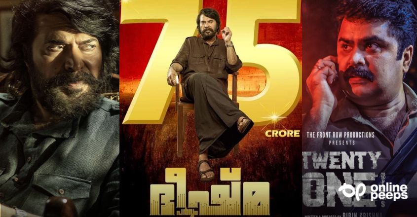 ഭീഷ്മയുടെ കളക്ഷൻ റെക്കോർഡ് തകർക്കാൻ ഒരു ടെലിഗ്രാമിനും കഴിഞ്ഞില്ലെന്ന് തുറന്നടിച്ച് നടൻ അനൂപ് മേനോൻ