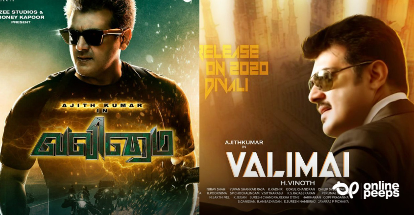 ZEE5 ഒടിടിയിൽ ALL – TIME RECORD VIEWERSHIP നേടി  അജിത് ചിത്രം ‘വലിമൈ’ സ്ട്രീമിങ് ആരംഭിച്ചു