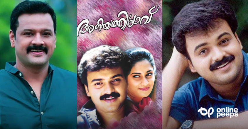 “തനിയ്ക്ക് ലഭിക്കേണ്ട കഥാപാത്രം ചാക്കോച്ചന്  ലഭിച്ചപ്പോൾ സങ്കടം തോന്നി” ; സത്യത്തിൽ എൻ്റെ സിനിമയായിരുന്നു ‘അനിയത്തി പ്രാവ്’ എന്ന് നടൻ കൃഷ്ണ