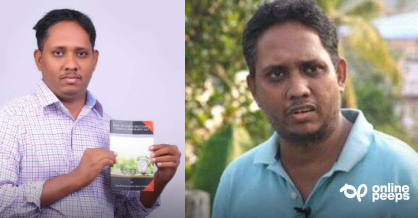 സോഷ്യൽ മീഡിയയിലൂടെ ശ്രദ്ധേയനായ  സന്തോഷ്‌ വർക്കിയുടെ പിതാവ് അന്തരിച്ചു; ആശ്വാസവാക്കുകളുമായി പ്രേക്ഷകസമൂഹം