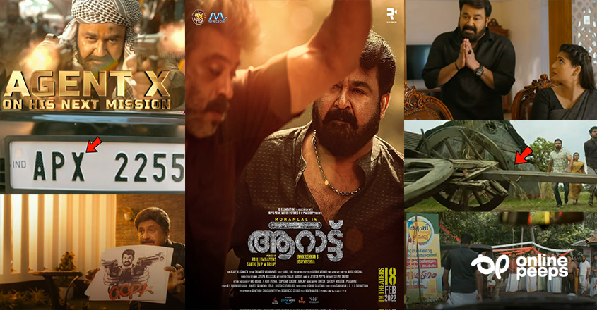 പെട്ടെന്ന് പിടികിട്ടാത്ത ആറാട്ട് സിനിമയിലെ HIDDEN DETAILS പറഞ്ഞ് ഒരു യൂട്യൂബ് ചാനൽ