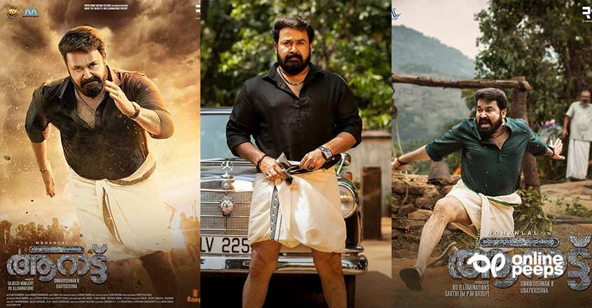 നെയ്യാറ്റിന്‍കര ഗോപന്റെ പൂണ്ടുവിളയാട്ടം ഇനി ആമസോണിൽ; ഒടിടി റിലീസ് തിയതി പുറത്തുവിട്ടു