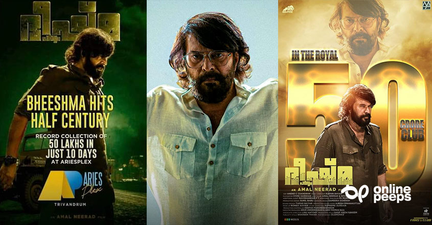 തിരുവനന്തപുരം ഏരീസ്പ്ലക്‌സില്‍ 10 ദിവസംകൊണ്ട് 50 ലക്ഷം നേടി ‘ഭീഷ്മ പർവ്വം’; മമ്മൂട്ടിക്ക് നന്ദി പറഞ്ഞു തിയറ്ററുടമ
