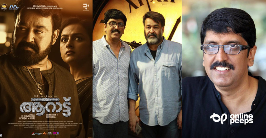 ‘ഗംഭീര പൊളിറ്റിക്കൽ സ്റ്റേറ്റ്മെന്റ് ഉള്ള സിനിമ ചെയ്യാൻ പോകുന്നു’ എന്ന് ‘ആറാട്ട്’ സംവിധായകൻ ബി.ഉണ്ണികൃഷ്ണൻ