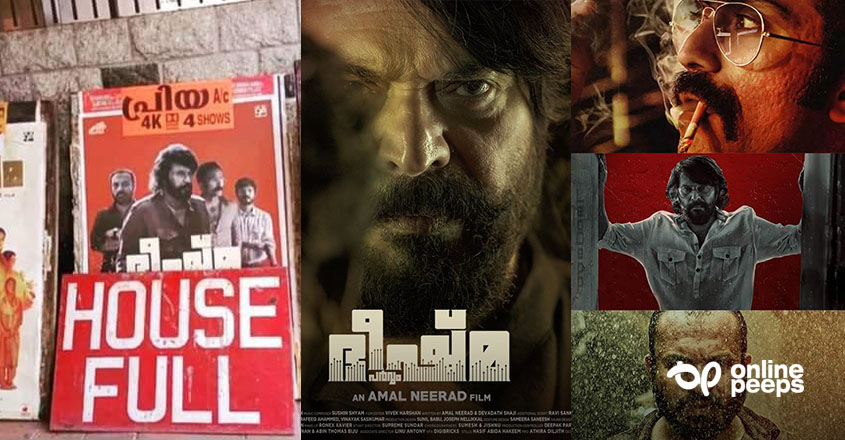 ലോകവ്യാപകമായി 20000+ ഷോകൾ; 2nd വീക്കിലും ഹൗസ്ഫുൾ പെരുമഴ; ഭീഷ്മ ബോക്സ് ഓഫീസ് ഭരിക്കുന്നു