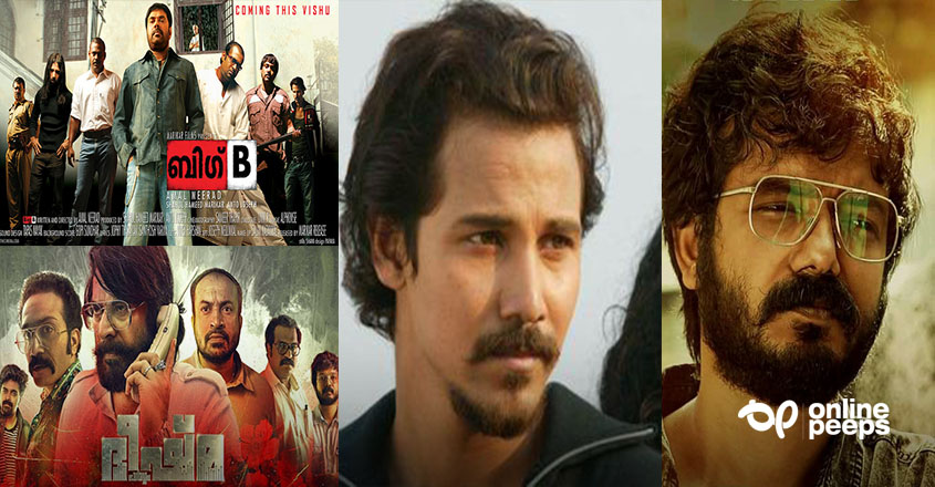 ‘ബിഗ് ബിയിലെ ബിജോയ് ഭീഷമയിൽ അമിയുടെ രൂപത്തിൽ?’; കഥാപാത്ര സാമ്യങ്ങൾ ചർച്ചയാകുന്നു..