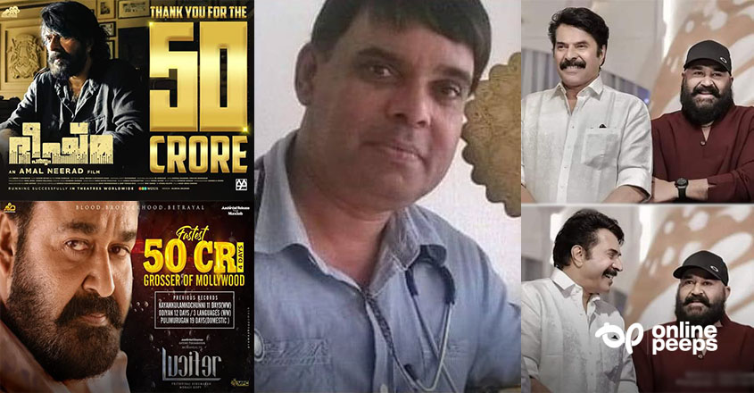 “മമ്മൂട്ടിക്ക് 50 കോടി, മോഹൻലാലിന് 50 കോടി, എന്നൊക്കെ പറഞ്ഞു അടിപിടി കൂടുന്ന കുറെ മരക്കഴുതകൾ”: ഫാൻ ഫൈറ്റിനെ വിമർശിച്ച് ഒരു ഡോക്ടറുടെ ഫേസ്ബുക്ക് പോസ്റ്റ്‌