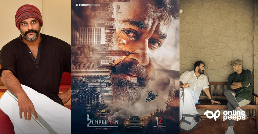 ‘എമ്പുരാൻ’ ഉടൻ! വളരെ ശ്രെദ്ധിച്ച് തിരക്കഥ തയ്യാറാക്കാൻ മുരളി ഗോപി തയ്യാറെടുക്കുന്നു?