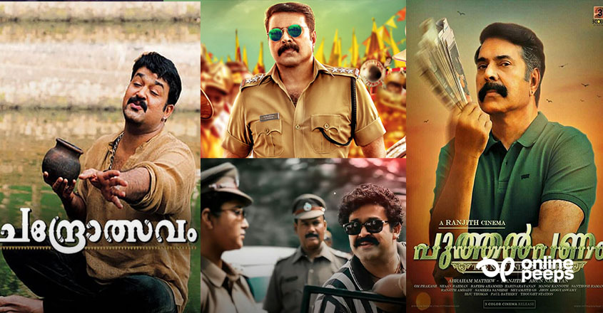 മമ്മൂട്ടി – മോഹൻലാൽ ചെയ്ത മോശം സിനിമകളിലെ മികച്ച കഥാപാത്രങ്ങൾ ഏതൊക്കെ?; ചിലത് നമുക്ക് പരിചപ്പെടാം
