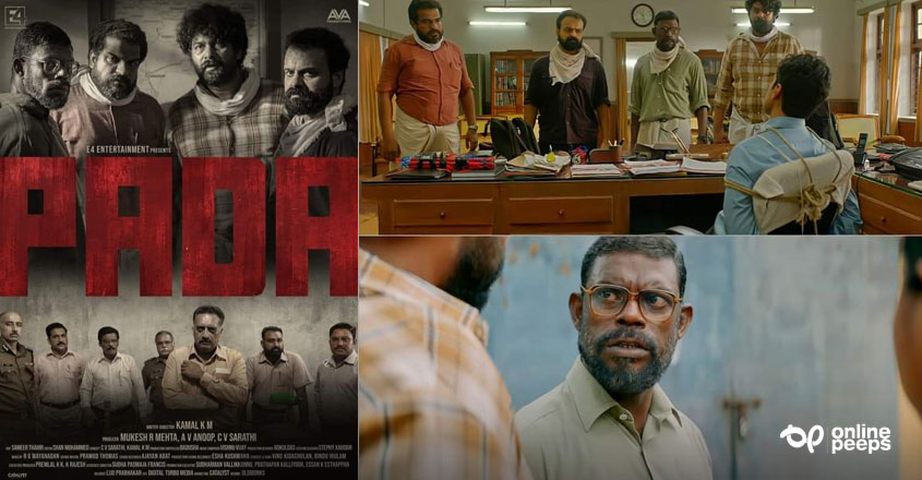 ‘പട’ നിർബന്ധമായും കാണുക, കാണിക്കുക, റിവ്യൂന് കാക്കരുത്’: കണ്ടവർ ഒരേ സ്വരത്തിൽ വേഗം പോയി പട കാണാൻ പറയുന്നു