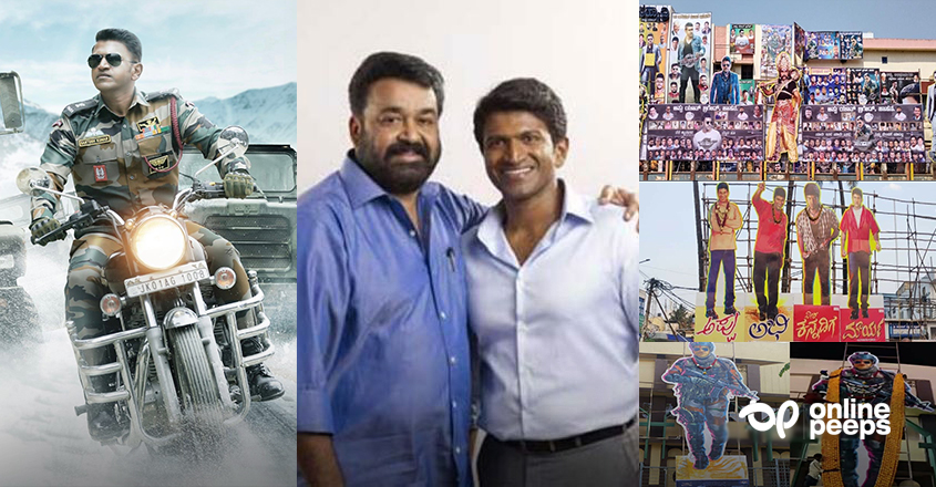 ‘അപ്പുവിന്റെ ഓർമ്മകൾക്ക് മരണമില്ല’; പുനീത് രാജ്‌കുമാറിന്റെ അവസാനത്തെ സിനിമ ‘ജെയിംസ്’ വരവേറ്റ് സിനിമാലോകം