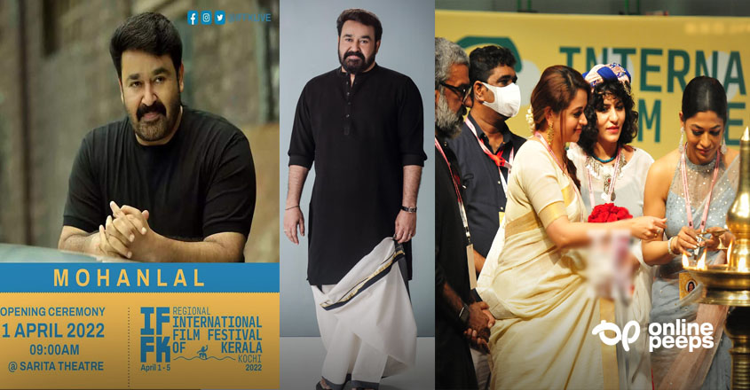 ‘കൊച്ചിയിലാണെൽ വരും.. തിരുവനന്തപുരത്തേക്ക് ഒന്നിനും വരാൻ താൽപര്യമില്ലാ..’; സ്വദേശം തിരുവനന്തപുരത്ത് വച്ച് നടന്ന IFFKയിൽ  നടൻ മോഹൻലാൽ പങ്കെടുക്കാതിരുന്നതിന് വിമർശനം