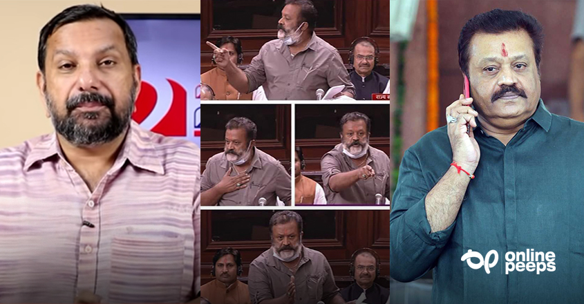 വയനാട് ആദിവാസി വിഭാഗത്തിന്റെ കഷ്ടപ്പാടുകൾ ചൂണ്ടിക്കാട്ടി രാജ്യസഭയിൽ തീപ്പൊരി അവകാശ പ്രസംഗം നടത്തി സുരേഷ് ഗോപി എംപി