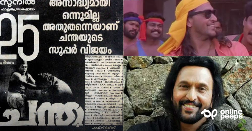 വീണ്ടും വരുന്നു ‘സുല്‍ത്താന്‍’!  ‘ചന്ത 2’ സ്ഥിരീകരിച്ച് നടൻ ബാബു ആന്റണി ; പ്രതാപകാലത്തിലേക്ക്