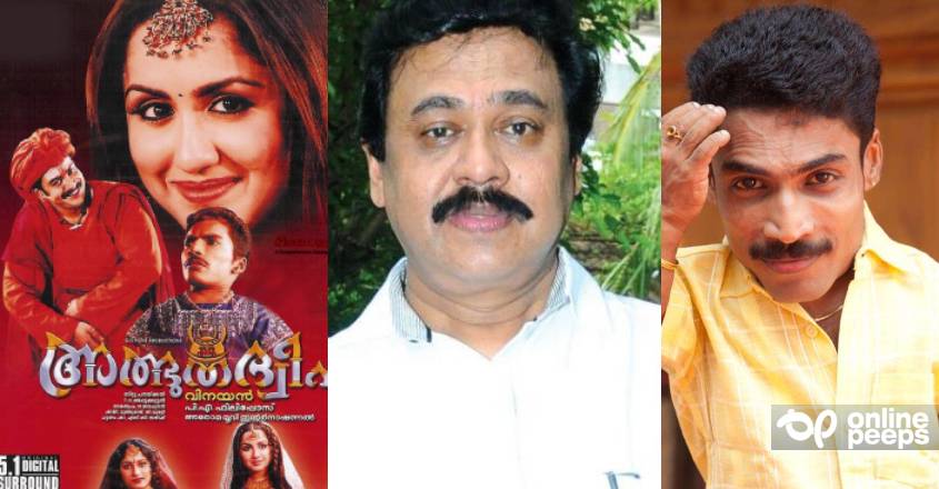 മല്ലികാ കപൂറിനെ അത്ഭുത ദ്വീപിൽ അഭിനയിക്കാൻ വിനയൻ കൊണ്ടുവന്നത് ചതിപ്രയോഗത്തിലൂടെ…