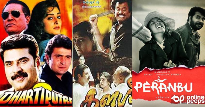 മമ്മൂട്ടി : മറ്റൊരു നടനും ഇല്ലാത്ത അന്യഭാഷാ റെക്കോർഡുള്ള നടൻ ; അനശ്വരമാക്കിയ അന്യഭാഷാ ചിത്രങ്ങൾ