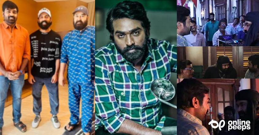‘മക്കൾ സെൽവൻ വിജയ് സേതുപതി കംപ്ലീറ്റ് ആക്ടർ മോഹൻലാലിനൊപ്പം’