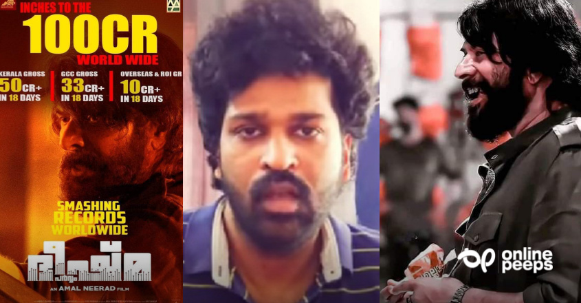 ‘മമ്മൂട്ടി സിനിമ ആദ്യമായി 100 കോടി ക്ലബ്ബിൽ!!’ ; അഭിനന്ദനം അറിയിച്ച യുവാവിനെ തെറി വിളിച്ച് മമ്മൂട്ടി ഫാൻസ്‌!! ; അശ്വന്ത് കോക്കിന്റെ വീഡിയോ വൈറൽ