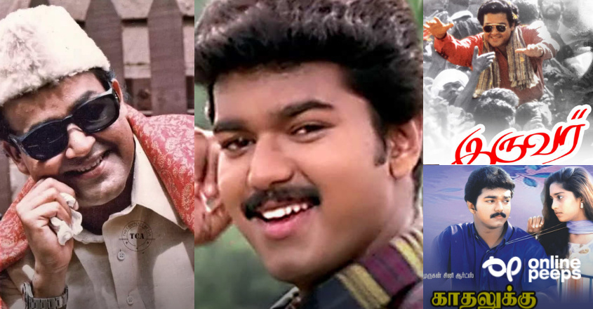 മോഹൻലാലിനെ തോൽപ്പിച്ച് മികച്ച നടനുള്ള അവാർഡ് വിജയ് നേടി ; വില്ലനായത് രാഷ്ട്രീയകളി