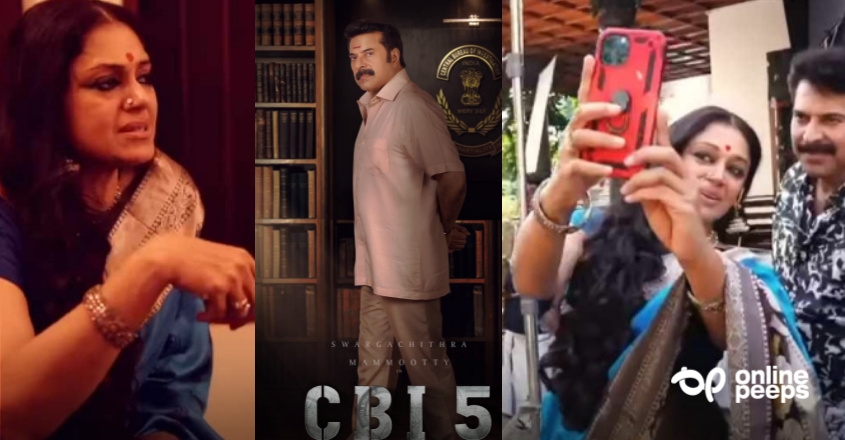 സേതുരാമയ്യർക്കൊപ്പം നാഗവല്ലിയും!! മമ്മൂട്ടിയും ശോഭനയും വീണ്ടും !! വീഡിയോ പങ്കുവെച്ച് മമ്മൂട്ടി