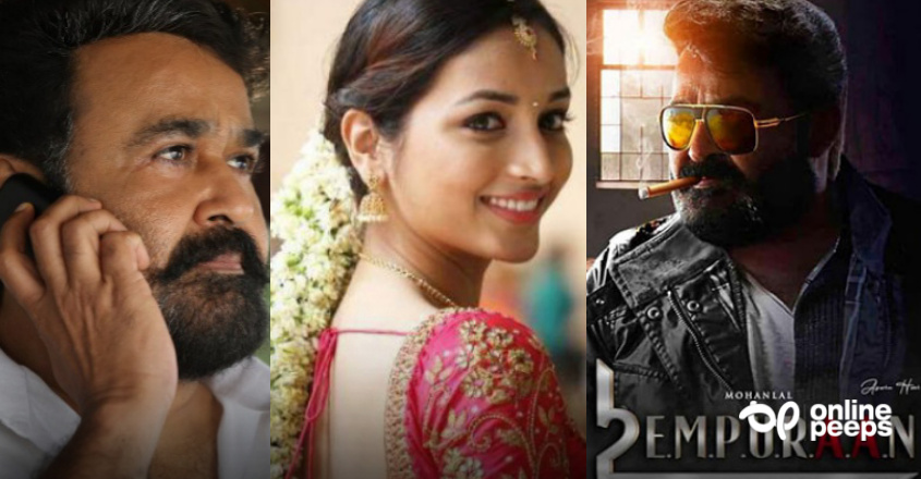 “എമ്പുരാന് വേണ്ടി  ഞാനും കട്ട വെയ്റ്റിംഗ്” : കെജിഎഫ് നായിക ശ്രീനിധി ഷെട്ടി തുറന്നുപറയുന്നു