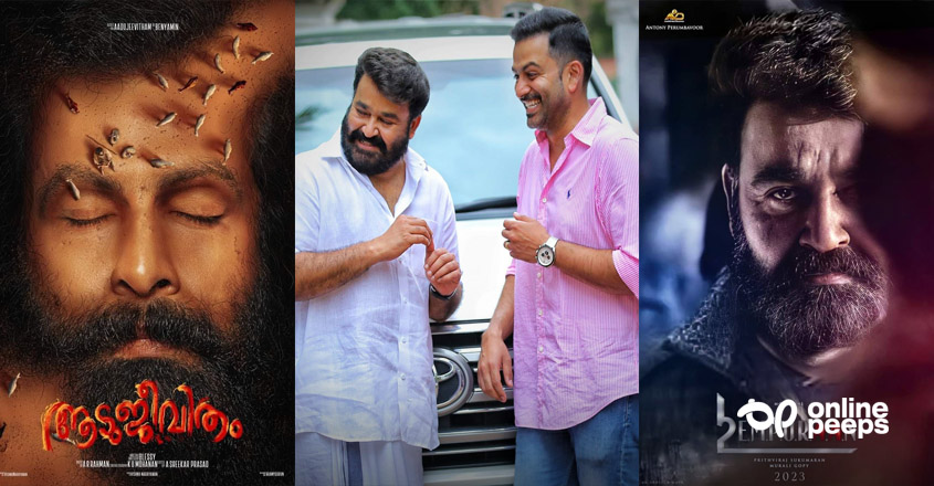‘ആടുജീവിതം’ കഴിഞ്ഞാൽ ഉടൻ ‘എമ്പുരാൻ’!! ; വെളിപ്പെടുത്തൽ നടത്തി പൃഥ്വിരാജ് സുകുമാരൻ