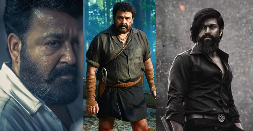 ബോക്‌സ് ഓഫീസില്‍ 40 കോടിക്ക് മുകളില്‍ നേടിയ മോഹന്‍ലാലിന്റെ 4 പണം വാരിപ്പടങ്ങള്‍; എട്ടാമതായി കെജിഎഫ്