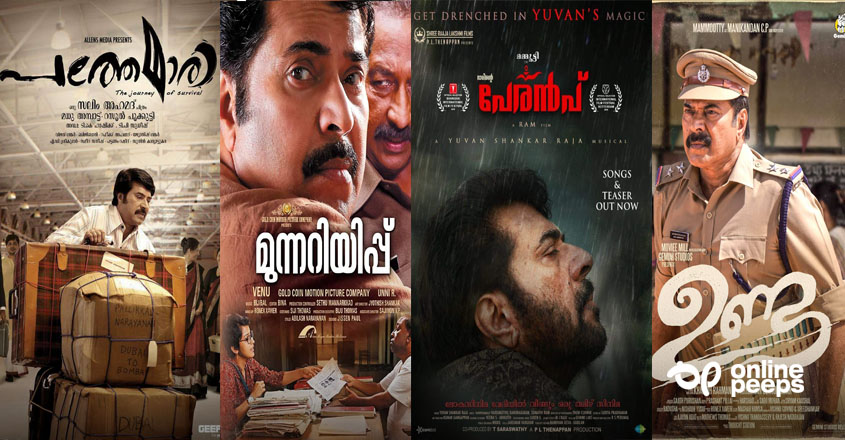 2010-ന് ശേഷമുള്ള ദശാബ്ദത്തിൽ നടൻ മമ്മൂട്ടി തകർത്താടിയ മികച്ച 5 കഥാപാത്രങ്ങൾ.. സിനിമകൾ..
