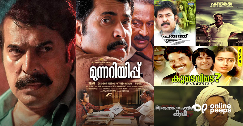 സിനിമാസ്വാദകരെ വിറപ്പിച്ച മമ്മൂട്ടിയുടെ നെഗറ്റീവ് ഷേഡുള്ള മികച്ച അഞ്ച് കഥാപാത്രങ്ങള്