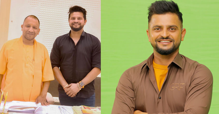 സ്പോര്ട്സിനെക്കുറിച്ചും യുവാക്കളെക്കുറിച്ചും വലിയ കാഴ്ചപ്പാടുള്ള മുഖ്യമന്ത്രിയാണ് യോഗിയെന്ന് സുരേഷ് റെയ്ന