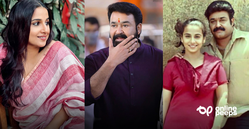 “മോഹൻലാലിനെ വളരെയധികം സ്നേഹിക്കുന്നു” : ബോളിവുഡ് നായിക വിദ്യ ബാലൻ പറയുന്നു