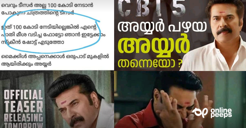 സിബിഐ ‘100 കോടി’ നേടിയില്ലെങ്കില് പാതി മീശ വടിക്കുമെന്ന് മമ്മൂട്ടി ഫാനിന്റെ വെല്ലുവിളി; ശേഷം സംഭവിച്ചത്?