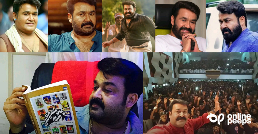 “ഒരു മികച്ച നടനെന്ന നിലയില് മോഹന്ലാല് ഇപ്പോള് തന്റെ കഴിവ് തെളിയിക്കുന്നില്ല” ; വിമര്ശനവുമായി സിനിമാ പ്രേക്ഷകന്റെ കുറിപ്പ്