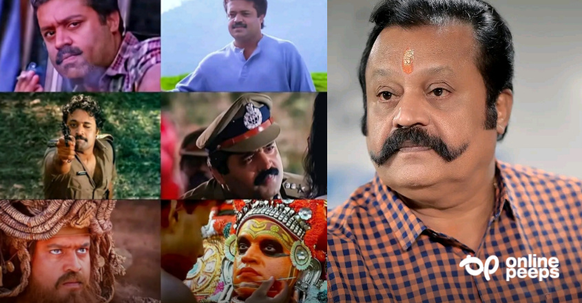 മോഹൻലാലിന്റെയും മമ്മൂട്ടിയുടെയും മികച്ച പ്രകടങ്ങളെ മറികടന്നുകൊണ്ട് നാഷണൽ അവാർഡ് മേടിച്ച സുരേഷ് ഗോപി ; ആരാധകന്റെ കുറിപ്പ് Viral