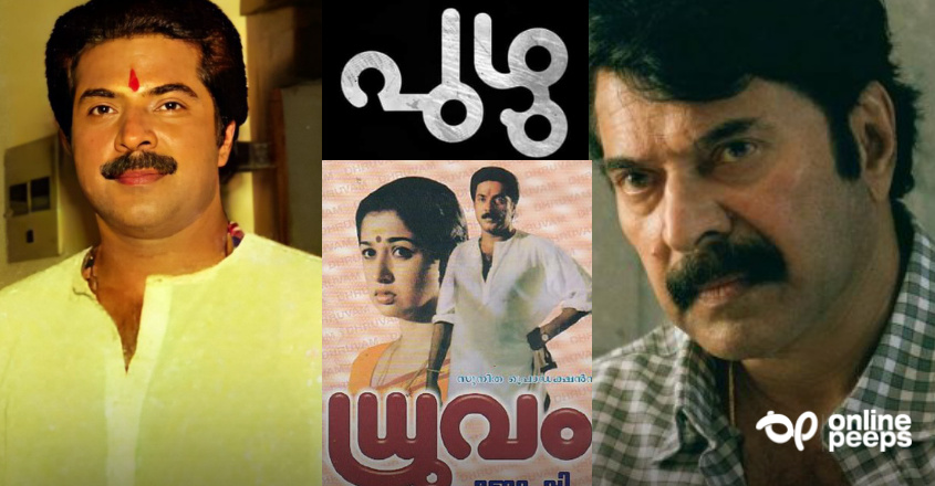 ധ്രുവത്തിലെ ‘മന്നാടിയാർക്ക്’ പുഴുവിലെ ‘കുട്ടനിലൂടെ’ മറുപടി നൽകി  രത്തീന പി. ടി : സൂപ്പർ സ്റ്റാറിനും മീതെ ഒരു മഹാനടൻ വിരാജിക്കുമ്പോൾ