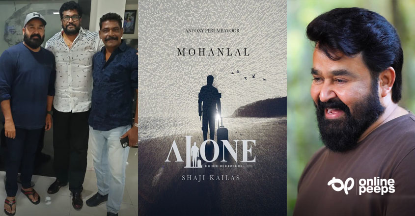 “മോഹൻലാലിന്റെ അനായാസത എല്ലാവർക്കും ഒരു പാഠമാണ്” : സംവിധായകൻ ഷാജി കൈലാസ്