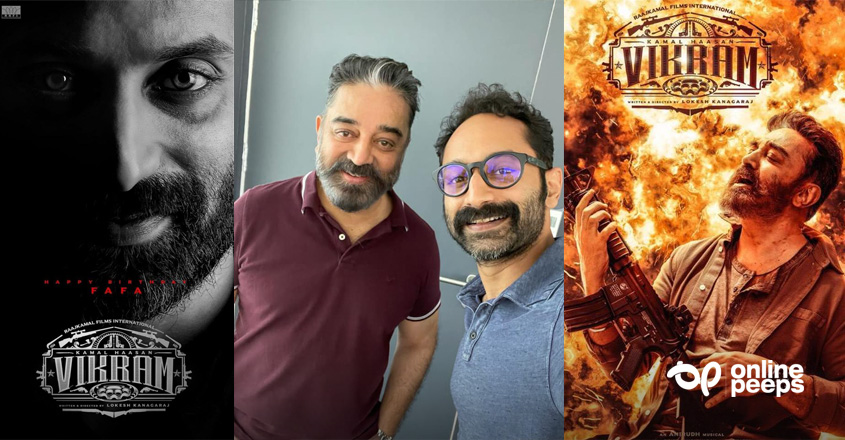 “ഫഹദ് Best Actor! മുളക് ബജി പോലെ” : കമൽഹാസൻ