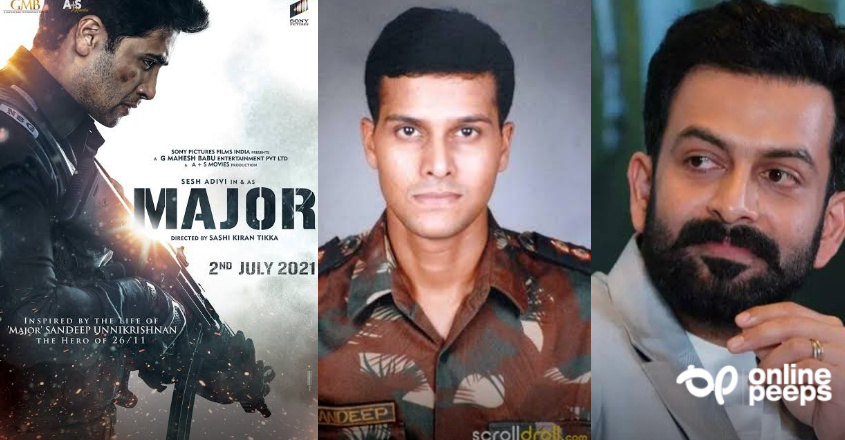 മേജര് സന്ദീപ് ഉണ്ണികൃഷ്ണന്റെ ജീവിതം വെള്ളിത്തിരയിലേക്ക്! അഭിമാനത്തോടെ ‘മേജര്’ ട്രെയ്ലര് പുറത്തുവിട്ട് പൃഥ്വിരാജ് സുകുമാരൻ