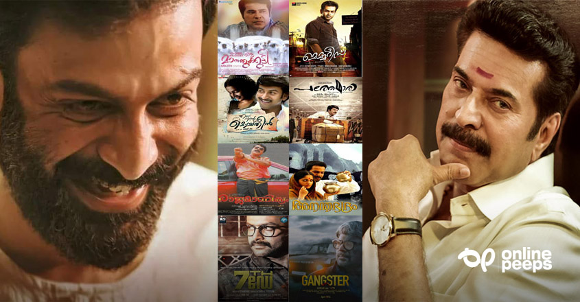 ‘ജന ഗണ മന v/s സിബിഐ 5’!! ; ഒന്നാം സ്ഥാനം നേടിയത് ‘ജന ഗണ മന’ ; എപ്പോഴൊക്കെ ക്ലാഷ് റിലീസ് വന്നാലും അപ്പോഴൊക്കെ വിജയം പൃഥ്വിരാജ് സിനിമയ്ക്ക് #RECORD