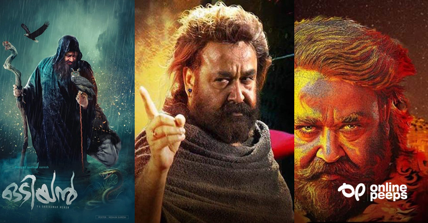 ഹിന്ദിയില്‍ തരംഗമായി ഒടിയന്‍. . മാണിക്യന്റെ ഒടിവിദ്യ കണ്ട് അമ്പരന്ന് ഹിന്ദിക്കാര്‍ ; ഒടിയന്‍ ഹിന്ദിയില്‍ റെക്കോര്‍ഡ് ഇടുന്നു
