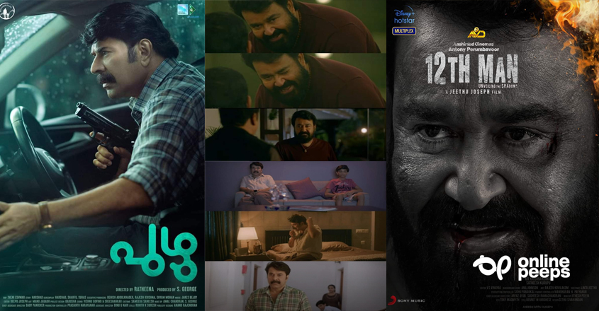 ഒടിടിയില്‍ കടുത്ത മത്സരത്തിന് ഒരുങ്ങി മോഹന്‍ലാലും മമ്മൂട്ടിയും ; സൂപ്പര്‍താരങ്ങളുടെ ഒ.ടി.ടി റിലീസ് ഇവയെല്ലാം