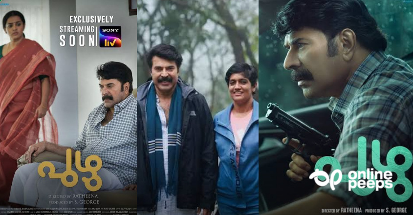 ‘പുതുമുഖ സംവിധായകര് മമ്മൂക്കയെ തിരഞ്ഞെടുക്കാനുള്ള കാരണം’ എന്തെന്ന് ‘പുഴു’വിന്റെ സംവിധായിക റത്തീന തുറന്നു പറയുന്നു