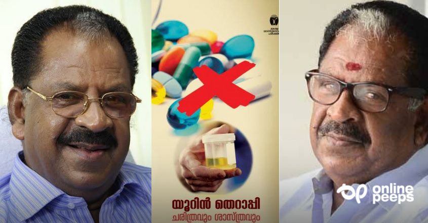 എന്നും രാവിലെ മൂത്രം കുടിക്കും! മൂത്രം ഉപയോഗിച്ച് ഗാര്ഗിള് ചെയ്തപ്പോള് ശബ്ദം തിരിച്ചുകിട്ടി; അനുഭവ സാക്ഷ്യം തുറന്നു പറഞ്ഞ് കൊല്ലം തുളസി