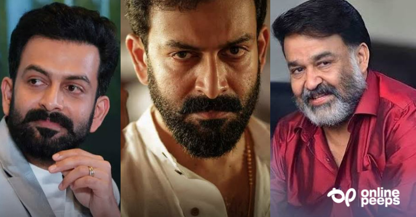 മോഹൻലാൽ അതിഥി വേഷത്തിൽ എത്തും! പൃഥ്വിരാജ് സുകുമാരൻ എന്ന ഒറ്റപ്പേരിന്റെ പുറത്ത്