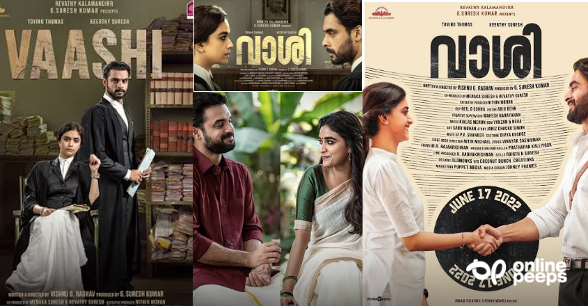 സൂപ്പർഹിറ്റ് അടിച്ച് ടോവിനോ! ; നല്ല ‘വാശി’യോടെ വാദിച്ച് എബിനും മാധവിയും! വാശി റിവ്യു വായിക്കാം