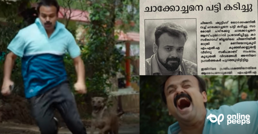 കുഞ്ചാക്കോ ബോബന്‍ – രതീഷ് പൊതുവാള്‍ ചിത്രം ‘ന്നാ താന്‍ കേസ് കൊട്’ ഒഫീഷ്യല്‍ പോസ്റ്റര്‍ പുറത്തിറങ്ങി!