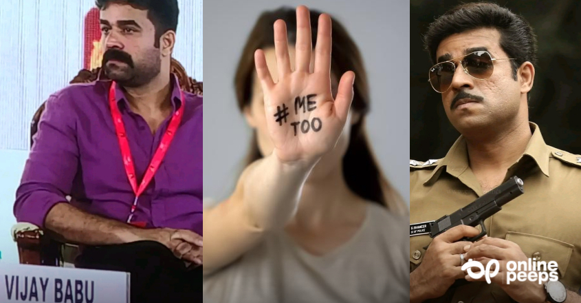 വിജയ് ബാബു അറസ്റ്റില്‍! യുവ നടിയെ ലൈംഗികമായി പീഡിപ്പിച്ച കേസിൽ ആയിരുന്നു പോലീസ് നടപടി